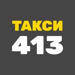 571 ваше мобильное такси