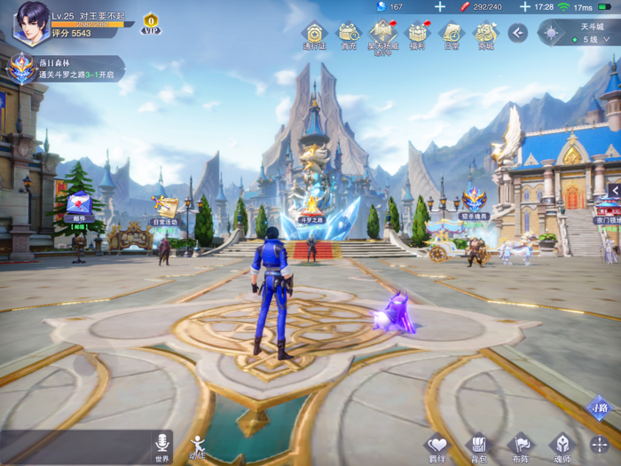 斗罗大陆：魂师对决-预订送万能魂环！