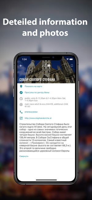 Vienna travel map guide 2020(圖2)-速報App