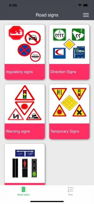 Saudi Driving Road Signes test(圖1)-速報App