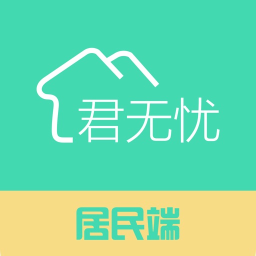 君无忧社区-智慧养老健康居民端