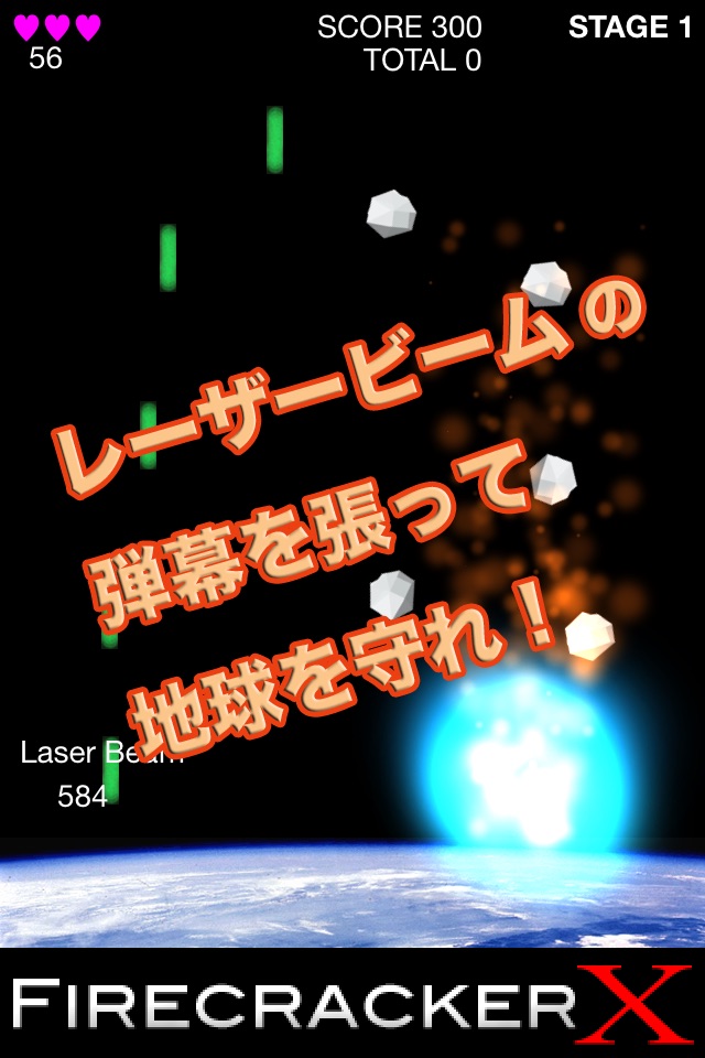 Hyper Firecracker X screenshot 2