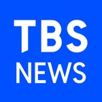 TBSニュース - テレビ動画で見るニュースアプリ