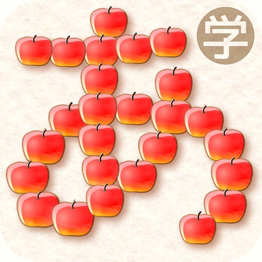 Fun! Hiragana (VPP compatible)