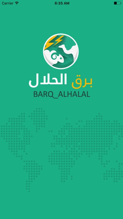 barqalhalal