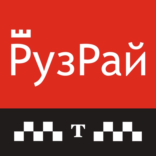 Такси РузРай