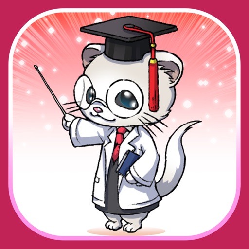 いいずなラボ 参考書 問題集版 Iphoneアプリランキング