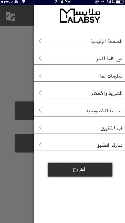 Malabsy App screenshot-5