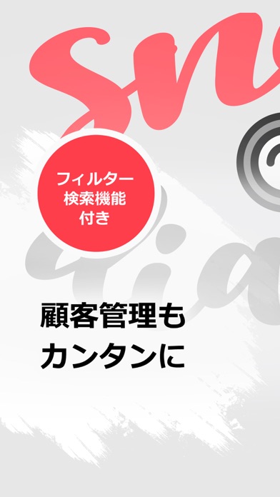 snap diary(スナップダイアリー)のスクリーンショット9 snap diary(スナップダイアリー)のスクリーンショット9