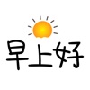 Pretty text for Chinese