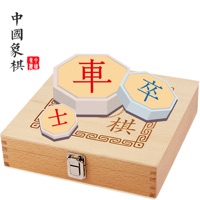 Chinese Chess AI - Game board pour PC