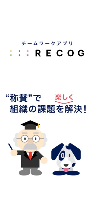 RECOG(圖1)-速報App