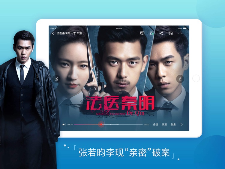 搜狐视频HD-高清播放头条影视大全 screenshot-3