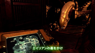 Alien: Blackout screenshot1