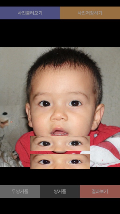 Be.utify screenshot-6