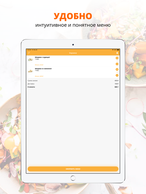 Screenshot #6 pour Dr. Food