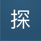 Top 19 Utilities Apps Like Kanji Finder - Best Alternatives