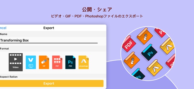 Animation Desk Ultimate をapp Storeで