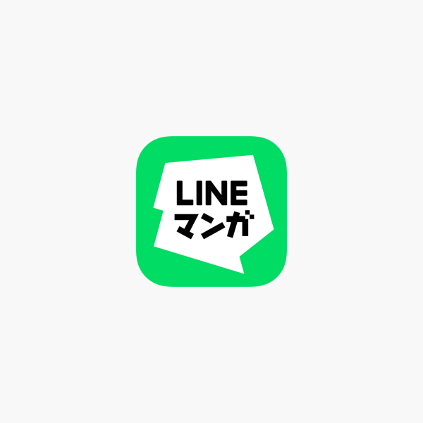 Lineマンガ をapp Storeで