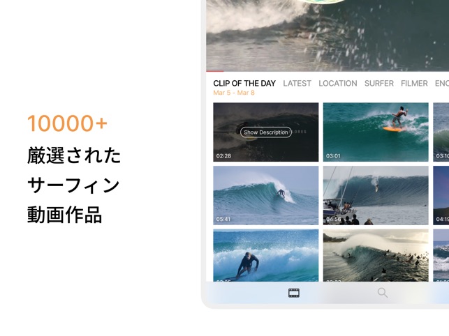 Nobodysurf サーフィン動画 をapp Storeで