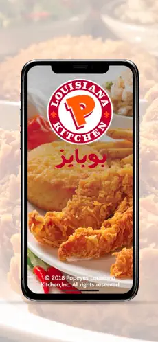 Captura 1 Popeyes Jordan iphone