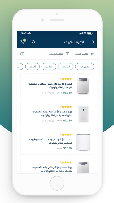 AlAjlan Shop screenshot 4