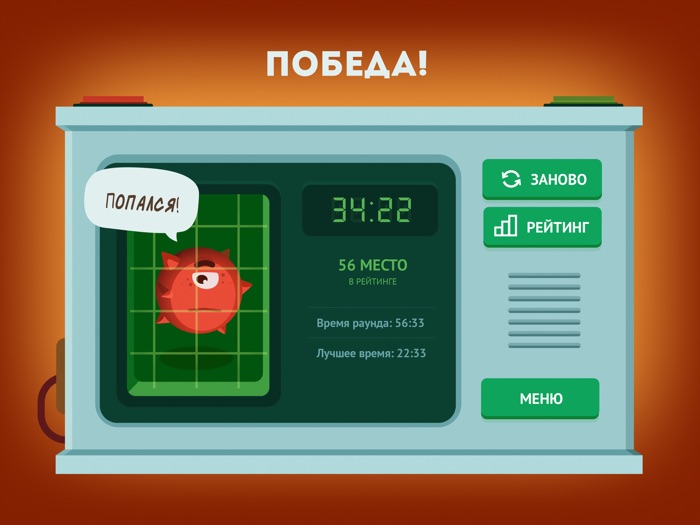 Атака Вируса - логическая игра