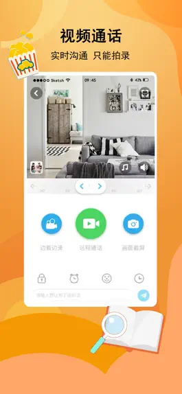 Game screenshot 小代机器人 mod apk