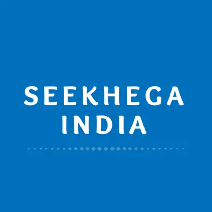 Seekhega India Читы