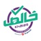 Khales is the digital payment company from e- finance serving individuals through offering a unique &amp; convenience digital payment experience