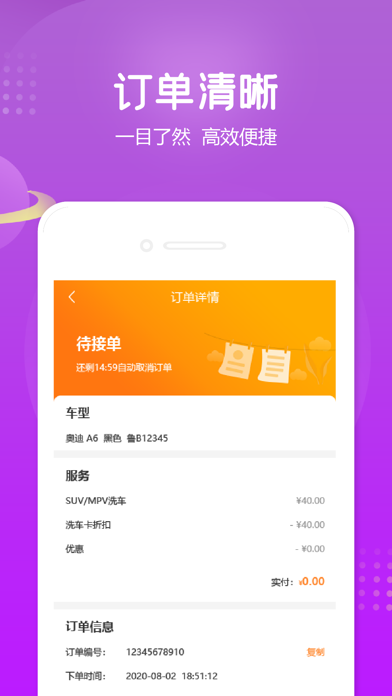 小布店家 screenshot 4