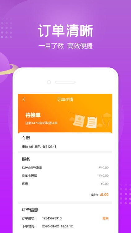 小布店家 screenshot-3