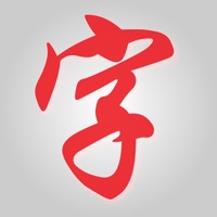  Kanji Lookup Alternatives