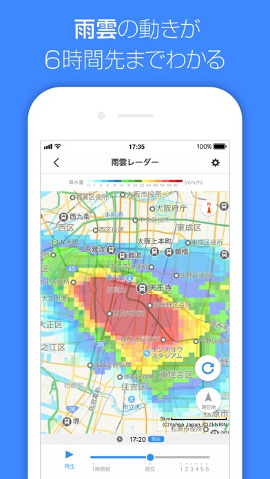 Yahoo! MAP screenshot1