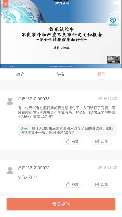 临语堂 screenshot-3