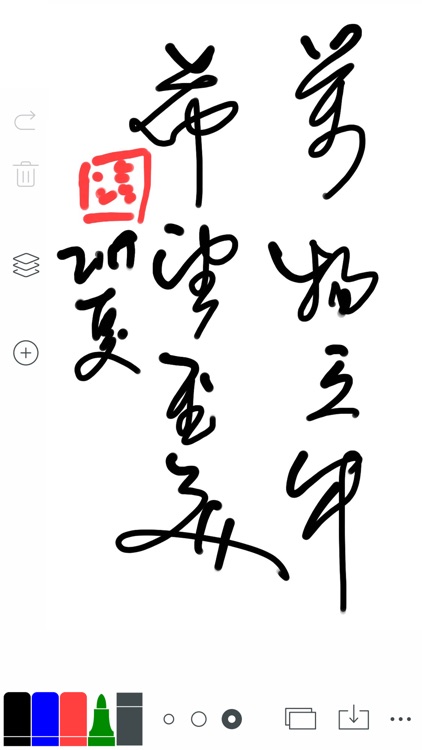Whiteboard Brush screenshot-9