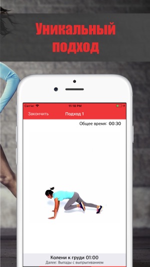 Workout for lose weight(圖4)-速報App