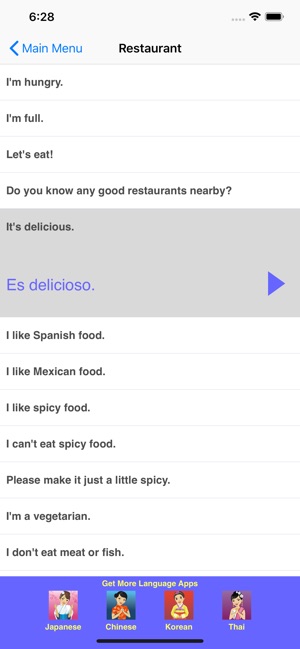 Speak Spanish Travel Phrases(圖4)-速報App