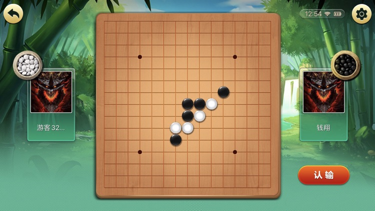 五子棋斗兽棋