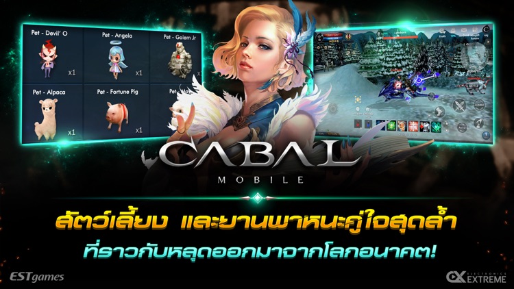 Cabal M screenshot-6