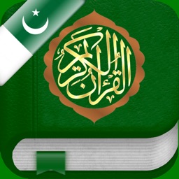 Quran Tajwid : Urdu, Arabic
