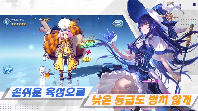 가디스 오브 제네시스