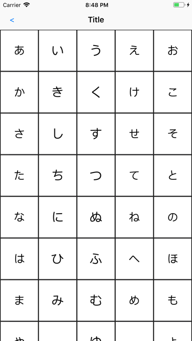 Learn Japanese Alphabet screenshot 4