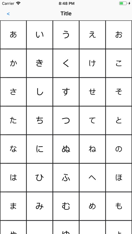 Learn Japanese Alphabet screenshot-3