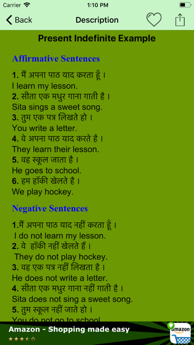 Learn Tenses in Hindi English screenshot 3
