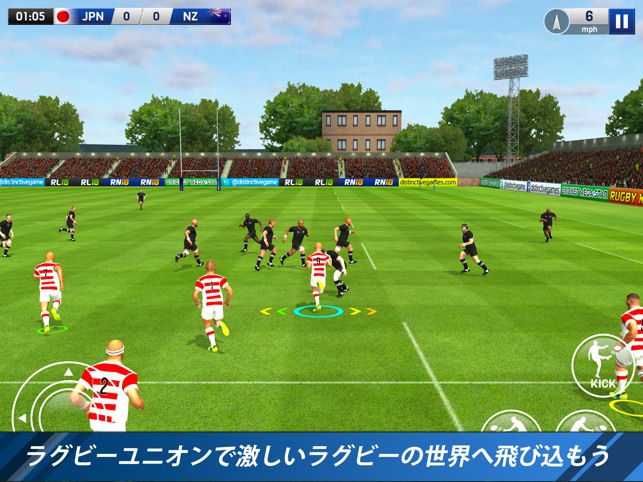 Rugby Nations 18 をapp Storeで