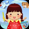 Baby Learn Cognition - iPhoneアプリ