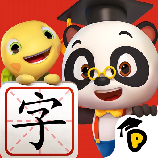 熊猫博士识字 - 儿童认字早教软件
