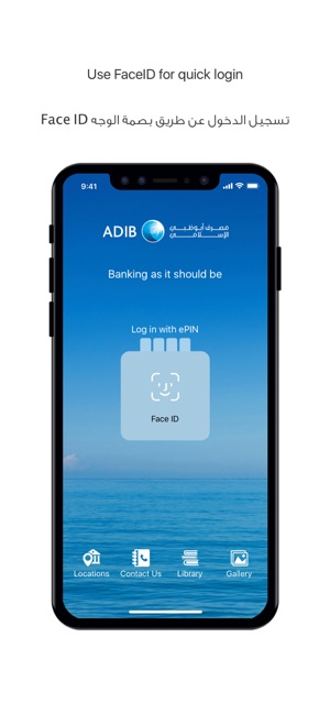 ADIB Mobile Banking App