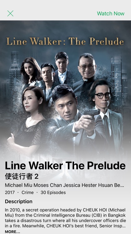 encoreTVB - English screenshot-3